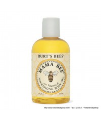 Burt’s Bees Mama Bee Nourishing Body Oil